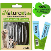 Кремообразно лакомство, овкусител за гранули - Naturcota Creamy Stick -  с риба тон, подходящо за всички кучета 84гр (7x12гр)